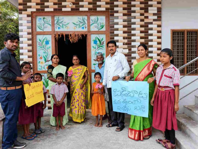 అవుతాపురం గ్రామంలో ప్రభుత్వ పాఠశాల అడ్మిషన్ ర్యాలీ నిర్వహిస్తున్న ఉపాధ్యాయులు