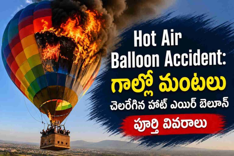 Hot Air Balloon Accident