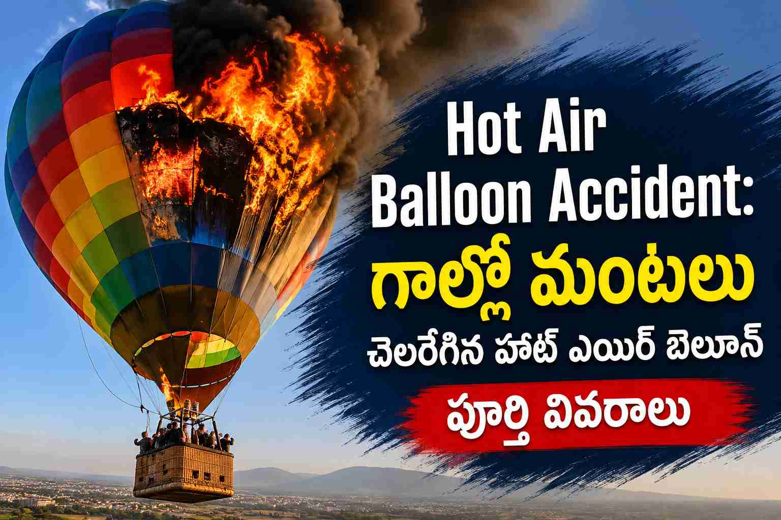 Hot Air Balloon Accident