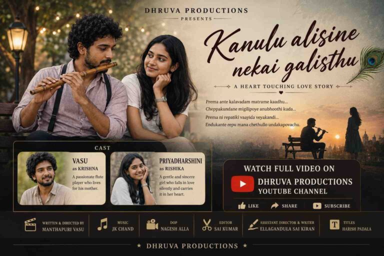 Kanulu alsine nekai galisthu