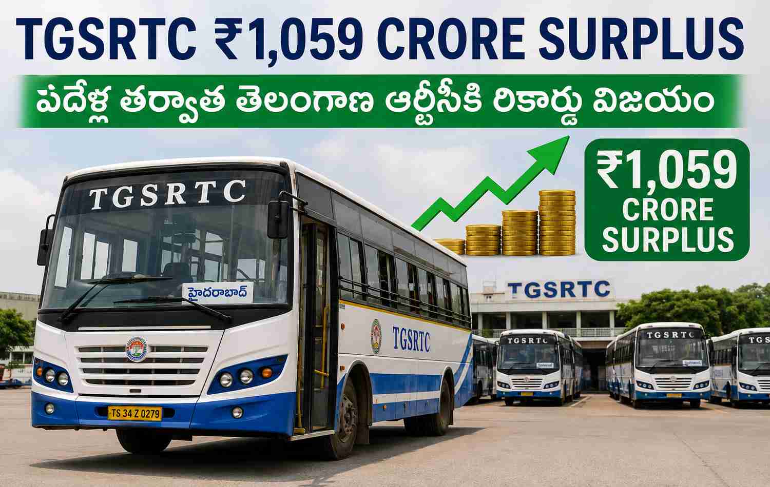 TGSRTC ₹1,059 Crore Surplus