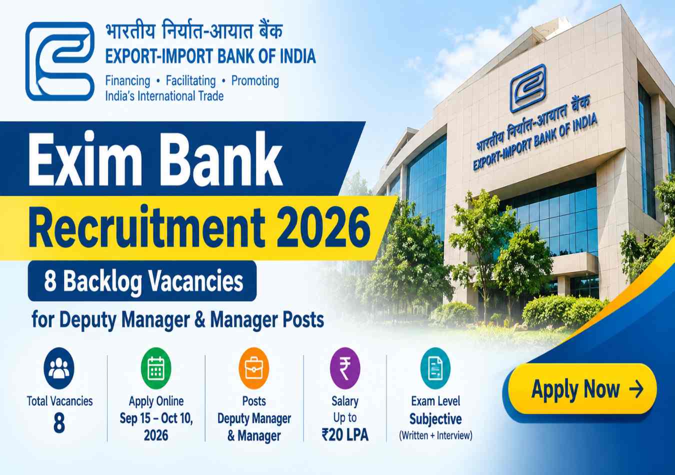 Exim Bank Recruitment 2026